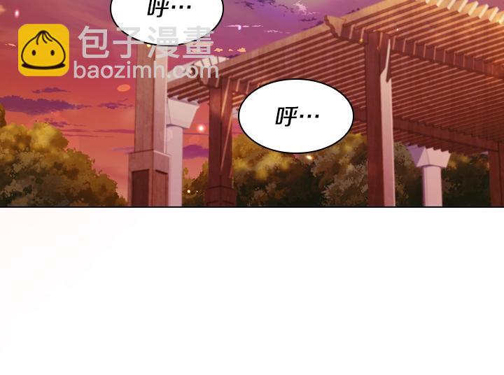 第50话 心跳加速5