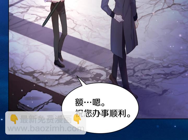 第50话 心跳加速57