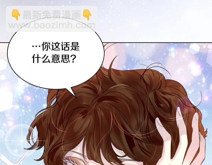 第50话 心跳加速66