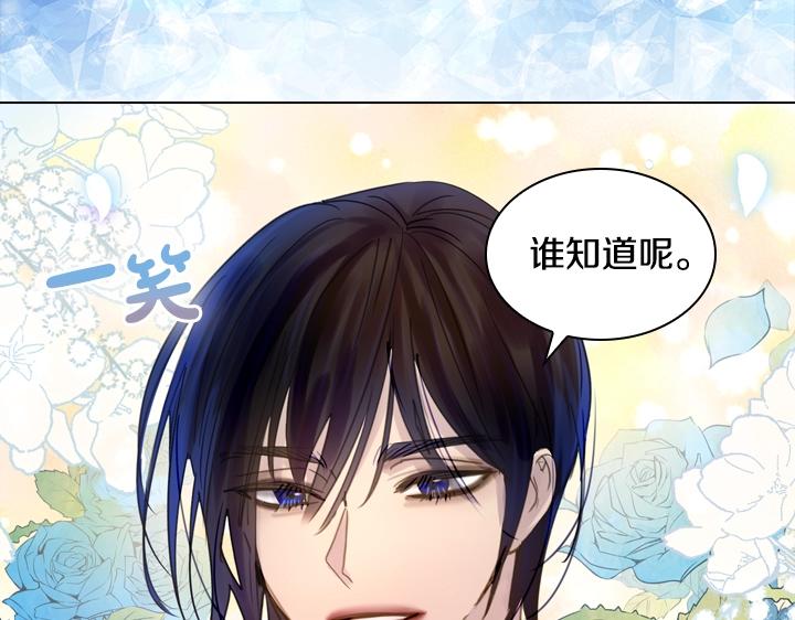 第50话 心跳加速68