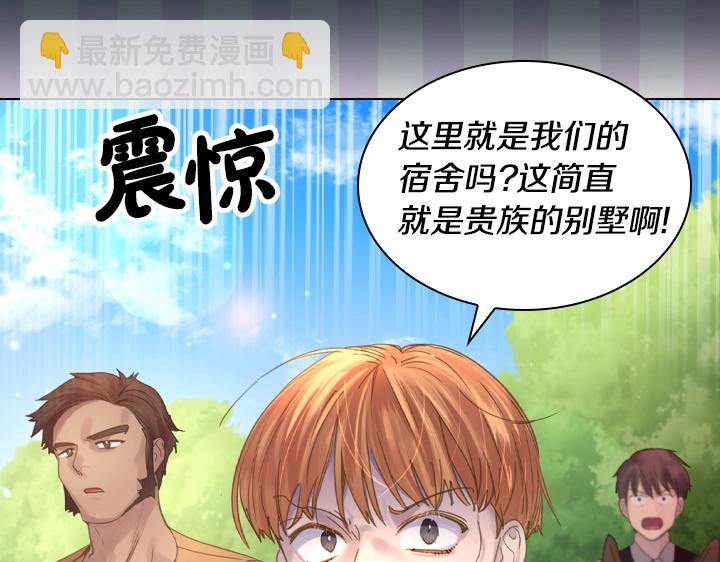 第50话 心跳加速78