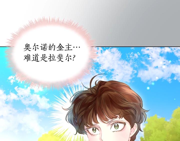 第50话 心跳加速82