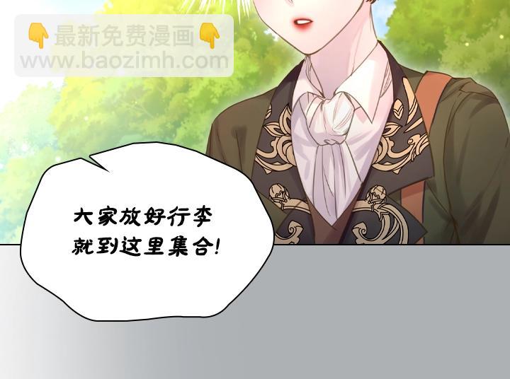 第50话 心跳加速83