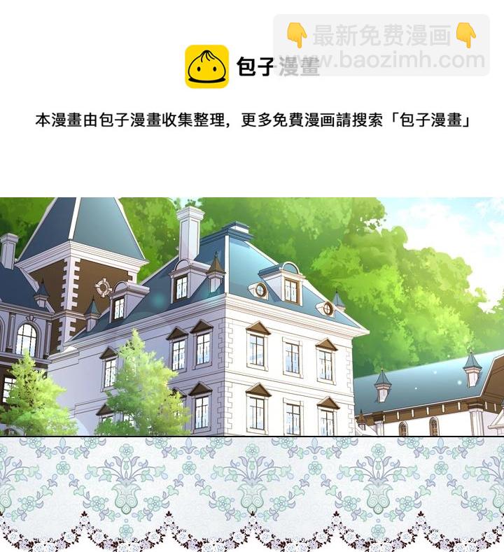 第50话 心跳加速85