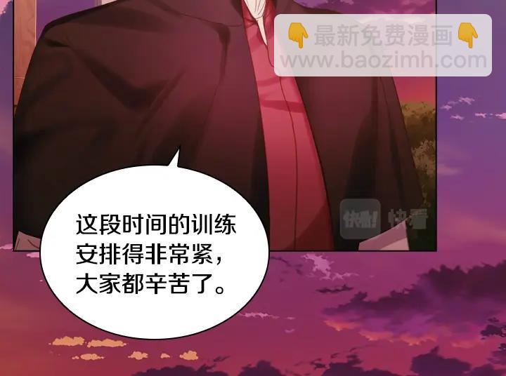 第50话 心跳加速9