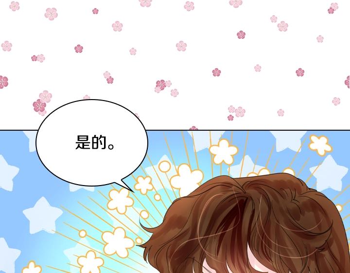 第50话 心跳加速90