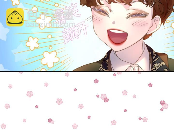 第50话 心跳加速91