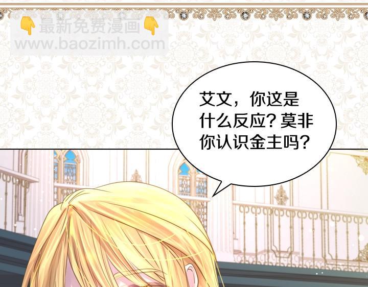 第50话 心跳加速92