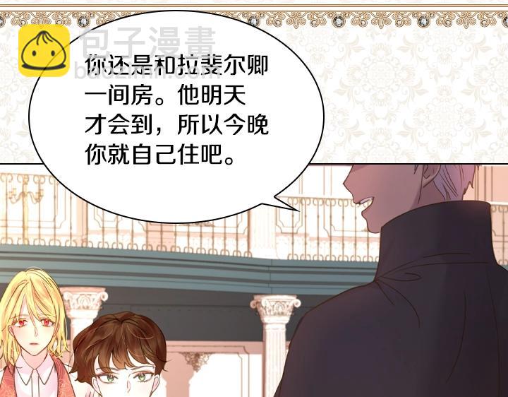 第50话 心跳加速96