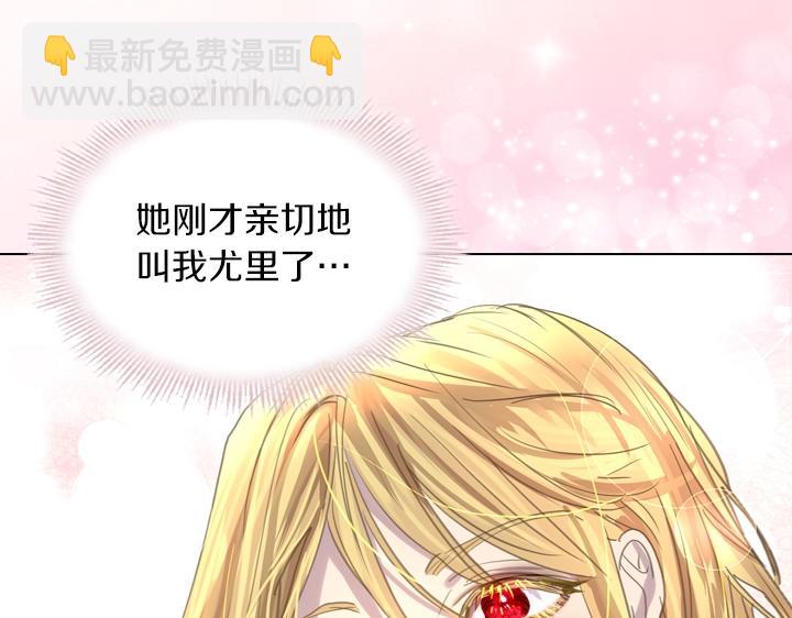 第51话 兄弟是女人102