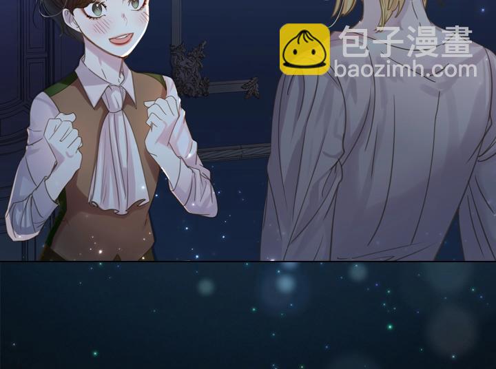 第51话 兄弟是女人105