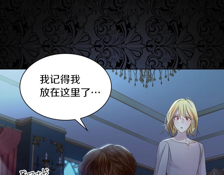第51话 兄弟是女人112