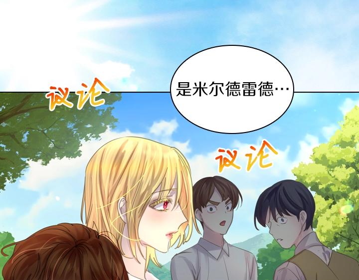 第51话 兄弟是女人118
