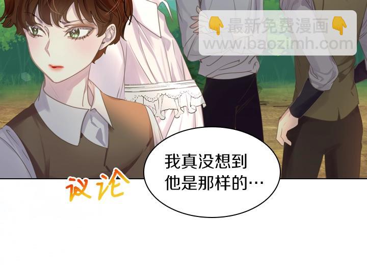 第51话 兄弟是女人119