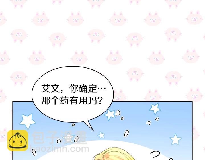 第51话 兄弟是女人120