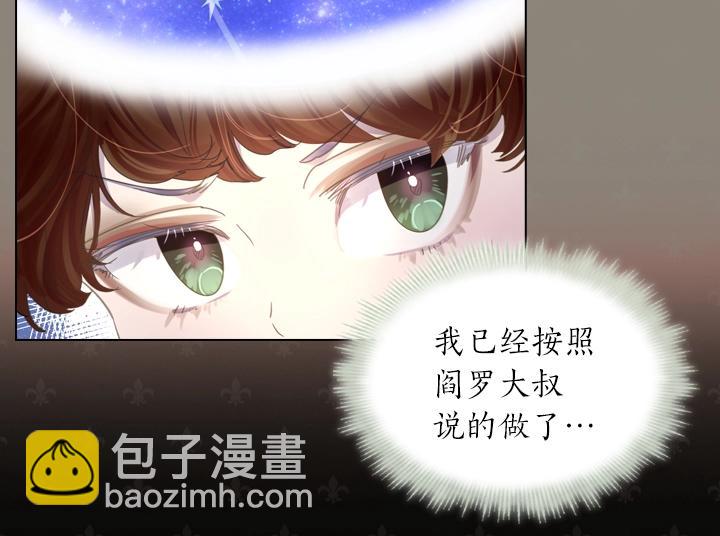 第51话 兄弟是女人123