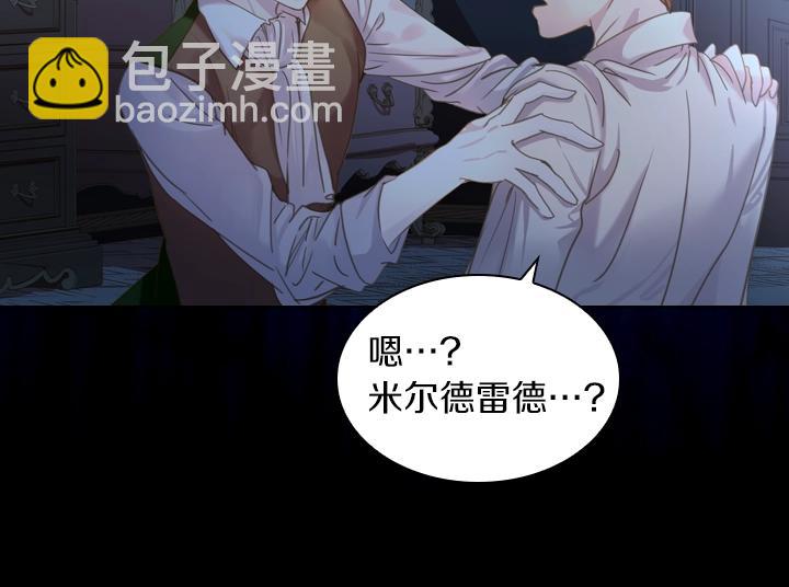 第51话 兄弟是女人129