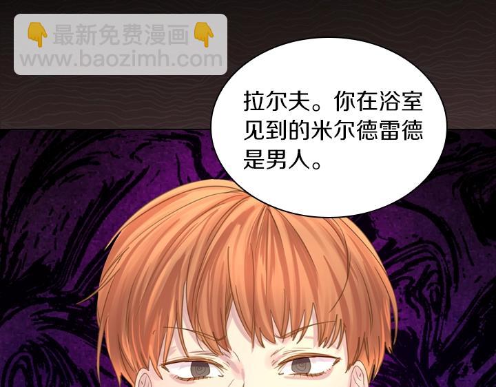 第51话 兄弟是女人130