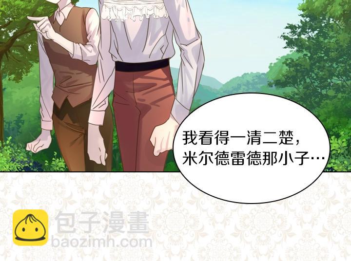 第51话 兄弟是女人139