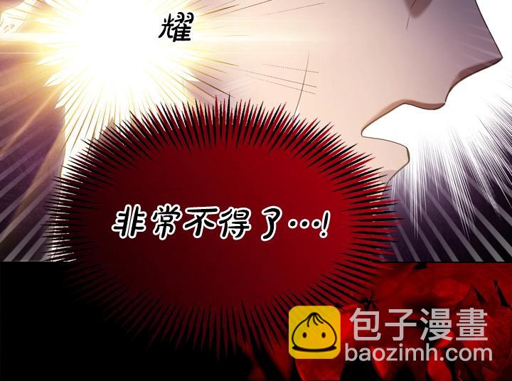 第51话 兄弟是女人141