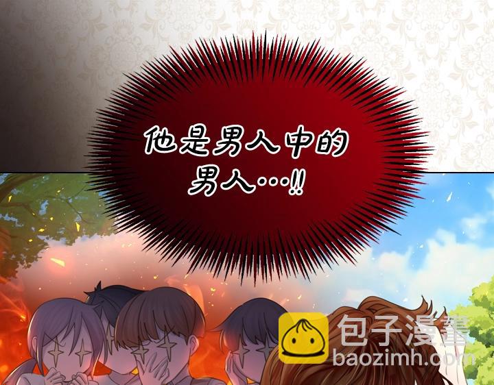 第51话 兄弟是女人142