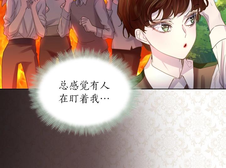 第51话 兄弟是女人143
