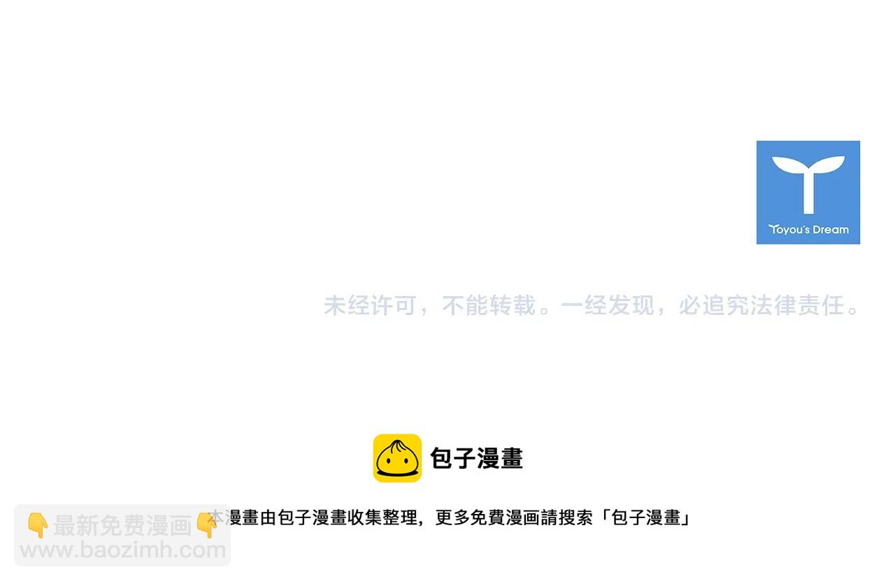 第51话 兄弟是女人154
