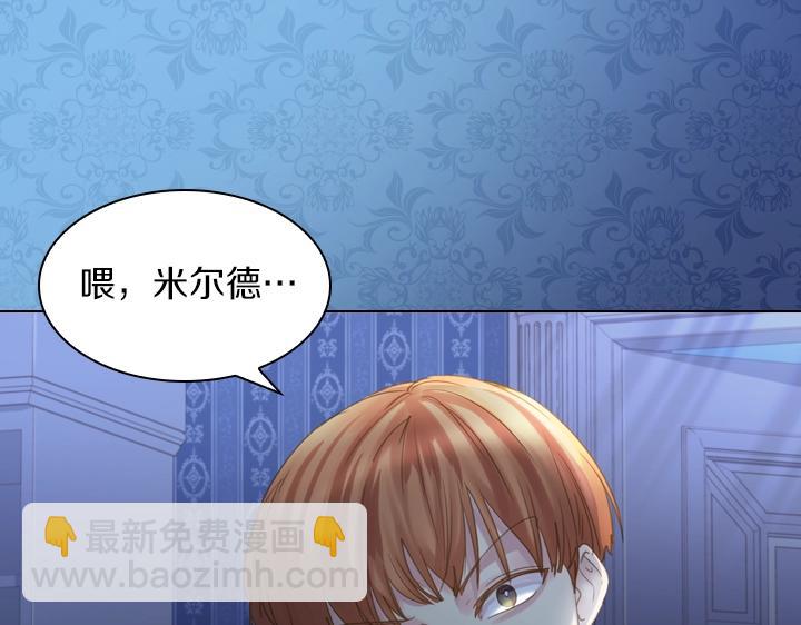 第51话 兄弟是女人16