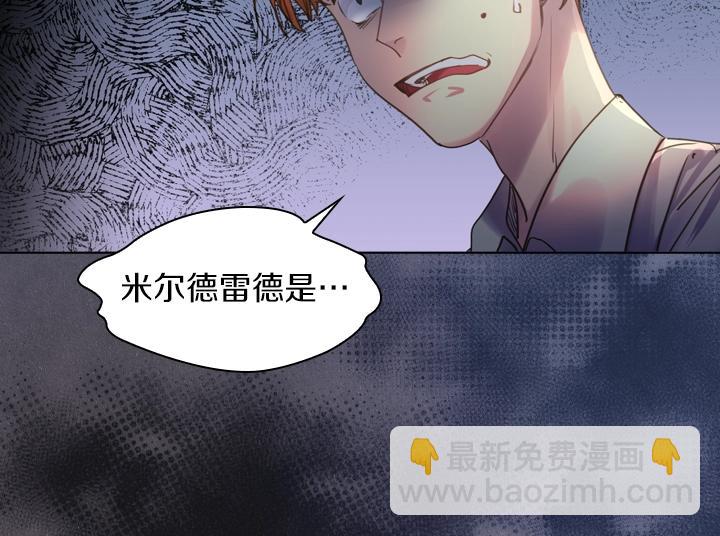 第51话 兄弟是女人23