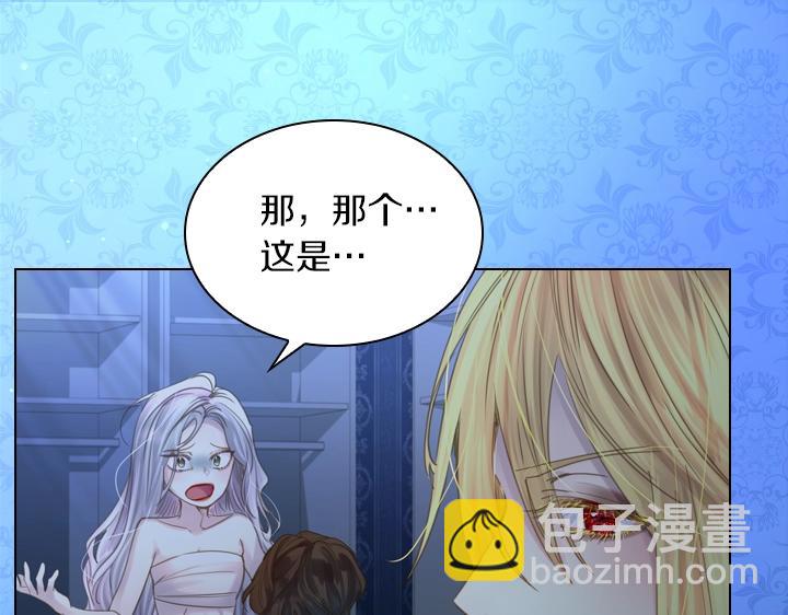 第51话 兄弟是女人32