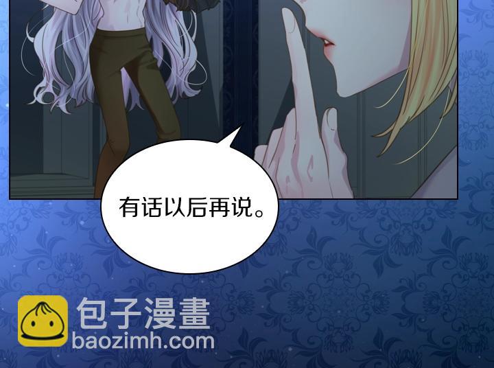 第51话 兄弟是女人33