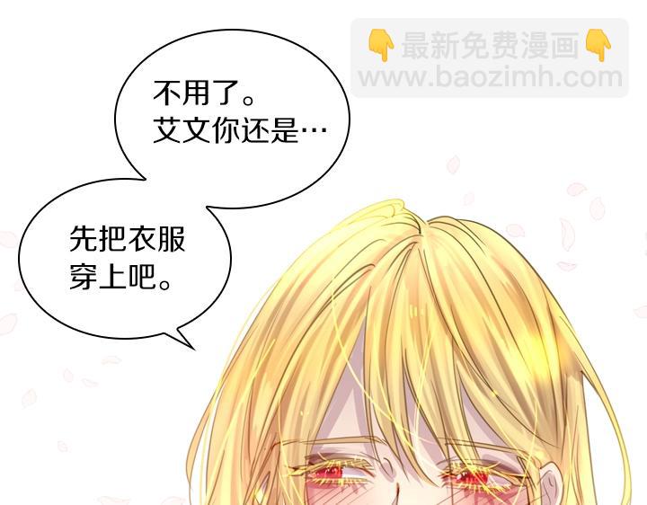 第51话 兄弟是女人36