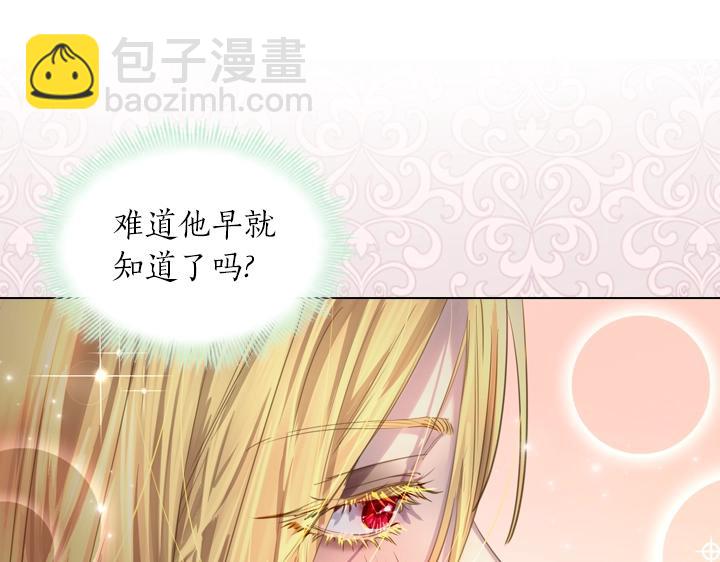第51话 兄弟是女人42
