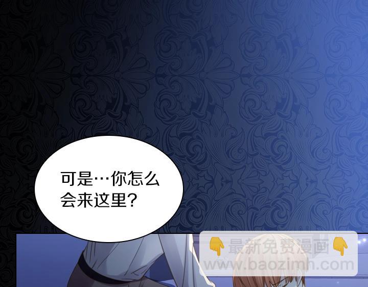 第51话 兄弟是女人48