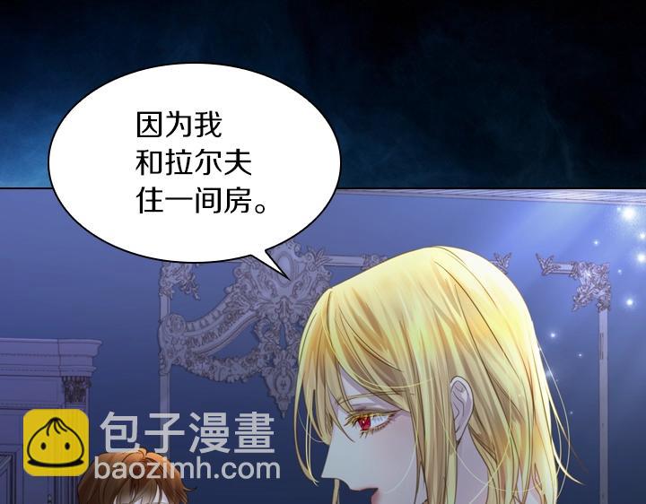 第51话 兄弟是女人54