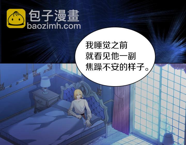 第51话 兄弟是女人56