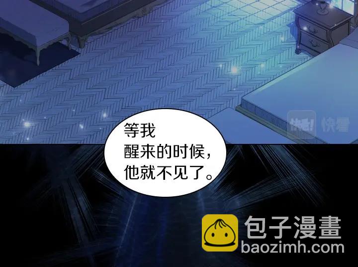 第51话 兄弟是女人57