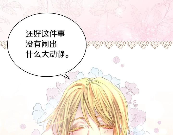 第51话 兄弟是女人58