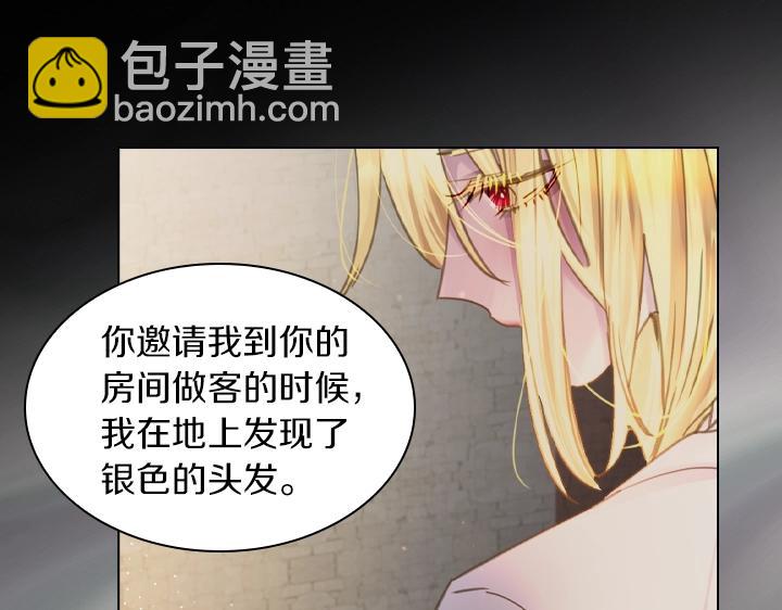 第51话 兄弟是女人64