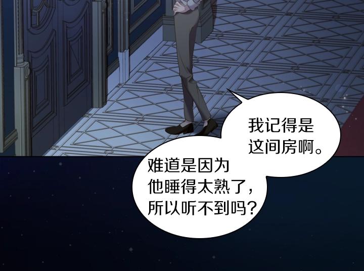 第51话 兄弟是女人7