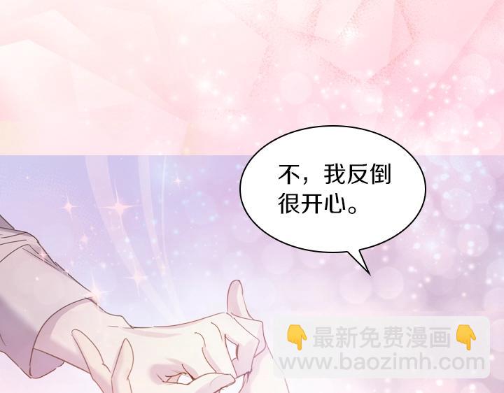 第51话 兄弟是女人70