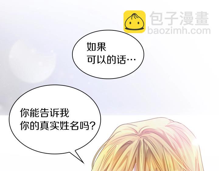 第51话 兄弟是女人74