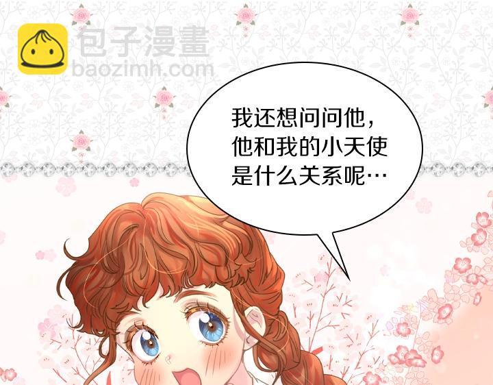 第51话 兄弟是女人8
