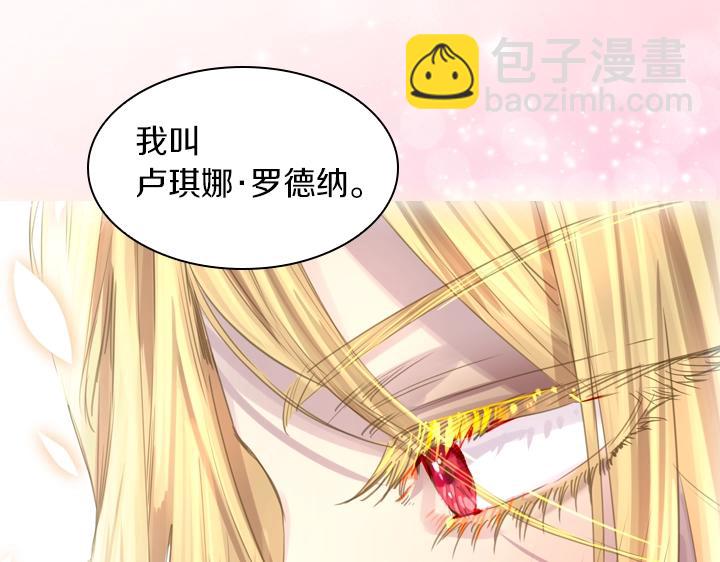 第51话 兄弟是女人80