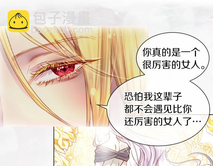 第51话 兄弟是女人82