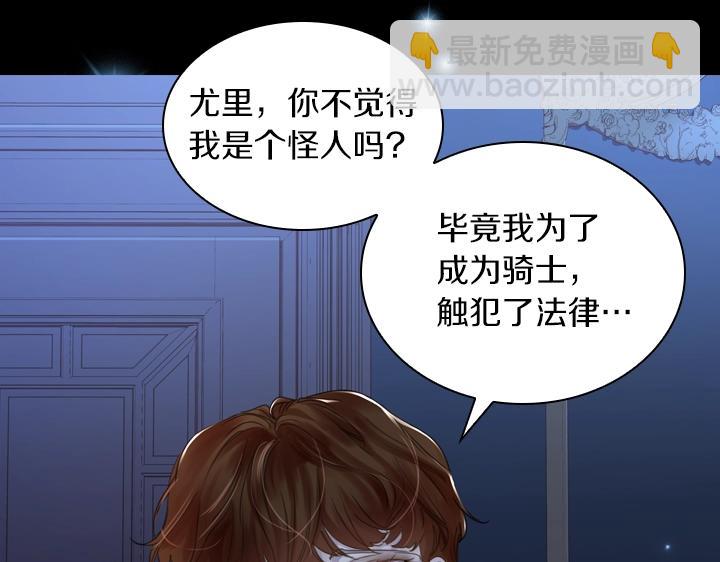第51话 兄弟是女人84