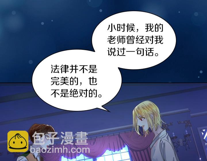 第51话 兄弟是女人88