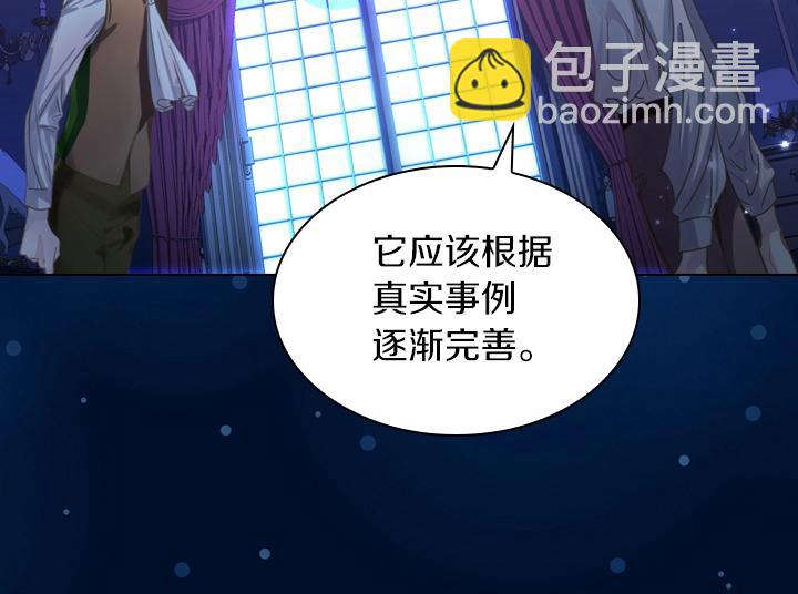 第51话 兄弟是女人89