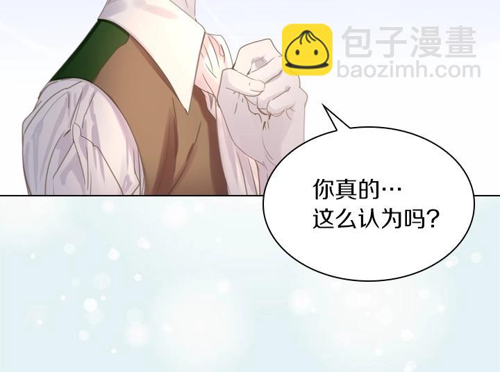 第51话 兄弟是女人93