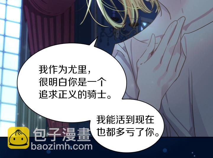 第51话 兄弟是女人95